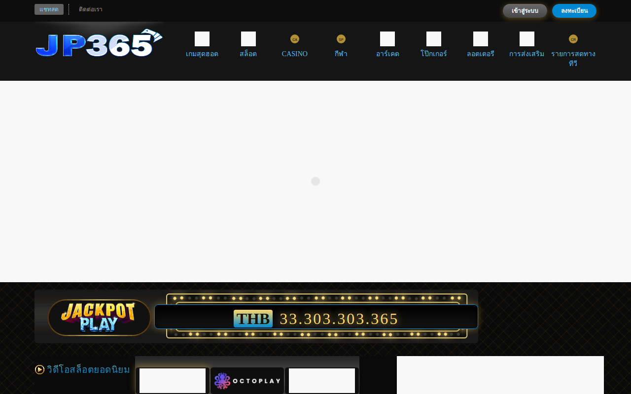 Community Chest website preview