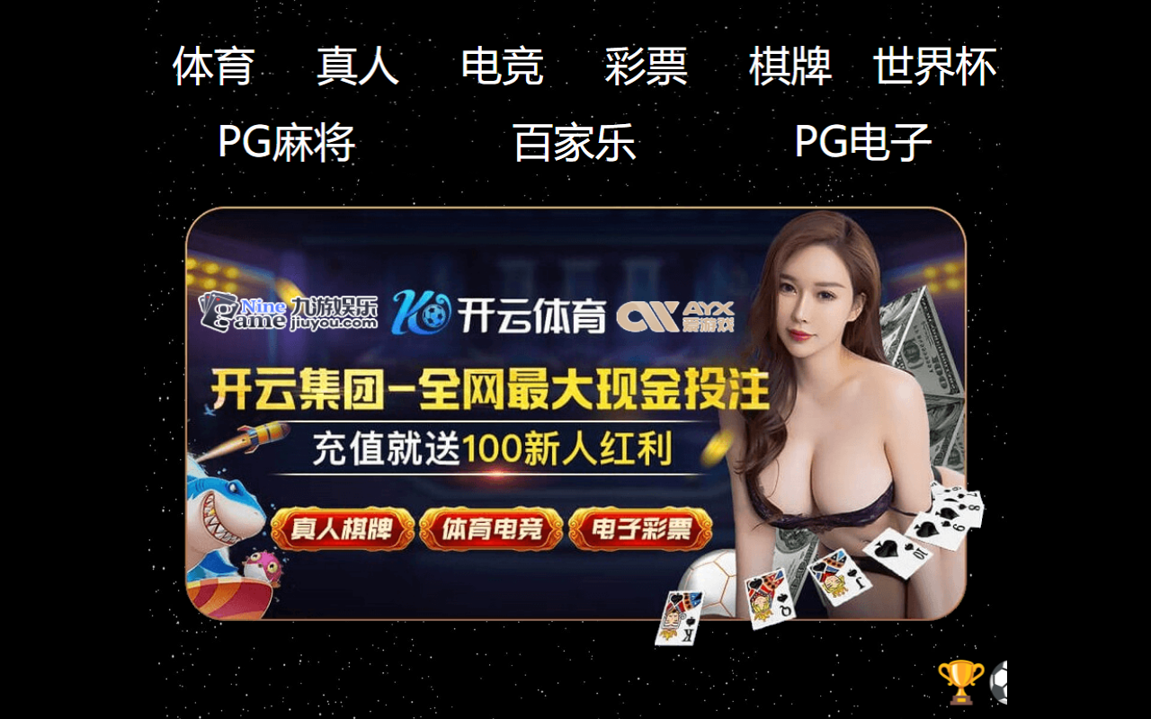 Rio Rio website preview