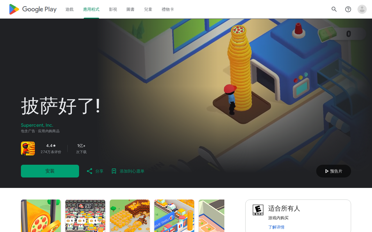 Luxury Life-B website preview