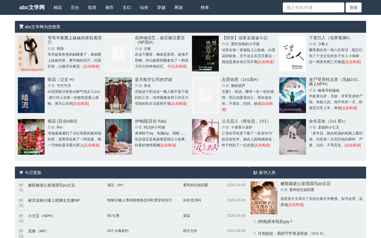 Etcetera Shoppe website preview